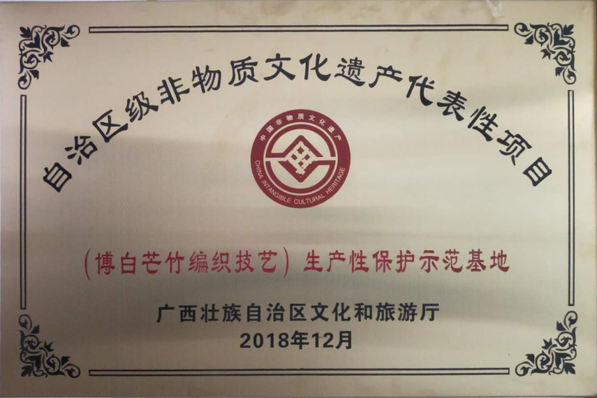 2018