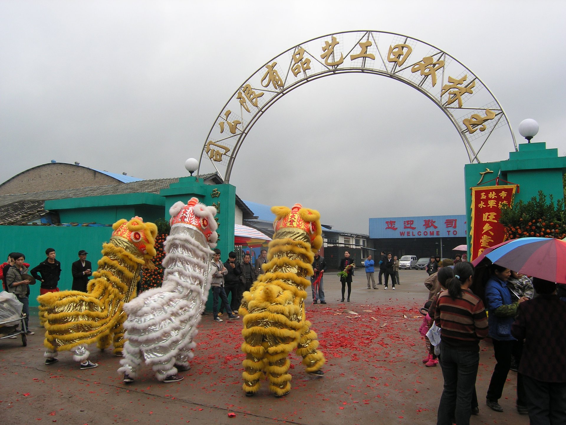 2005